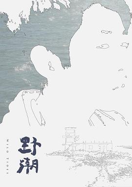 [德国]拳交(1984) - 极品女星