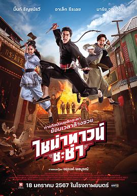 【网曝门】某中学英语课女教师错放成人视频 - 极品女星