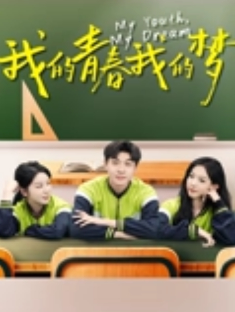 教你如何套路合租美女室友一起洗澡 - 极品女星