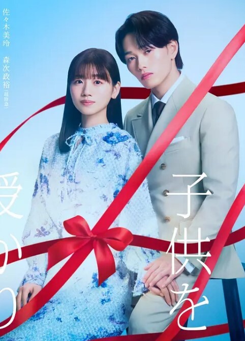在床上舔阴的高潮了 &lsquo;继母性教育系列&rsquo; S6：E4的! - 极品女星