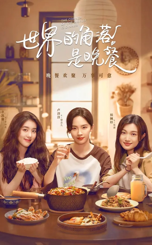 微微花花极品风骚姐妹花轮番上阵_各种姿势直呼受不了 - 极品女星