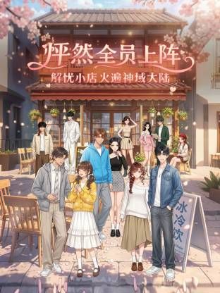 想尽一切办法终于把我妈给操了！! - 极品女星