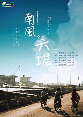 侯马市性侵事件视频 - 极品女星