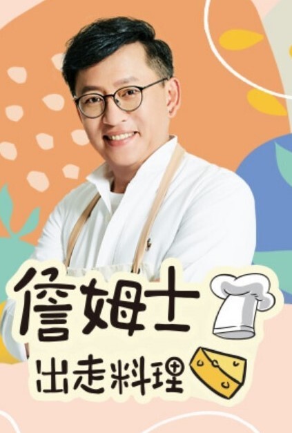 霸凌复仇催眠2 - 极品女星
