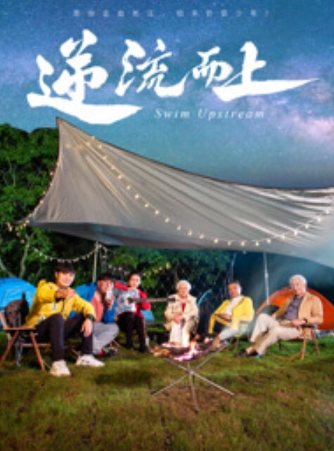圣痕炼金士第一季第四集 - 极品女星