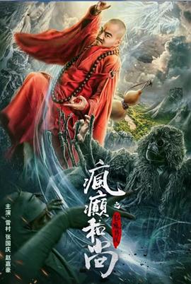 [机械纪元]小姐姐cos战争女神俘虏后被冰冷的机械无尽踩躏 - 极品女星