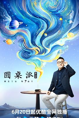 久草大香蕉视频在线 - 极品女星