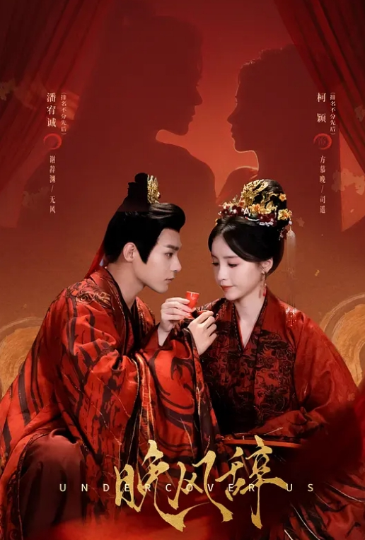 【韩棠&凌薇&林思妤】男女优生死斗EP1『番外篇』 性爱花絮秘密揭露 - 极品女星