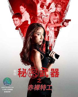 色情网站国产 - 极品女星