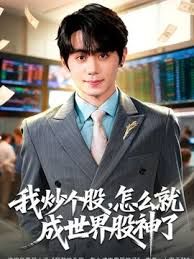 男朋友打电话假装做爱 - 极品女星