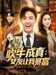 男主又来开坦克了G奶女神这是憋了多久饥渴成这样 - 极品女星