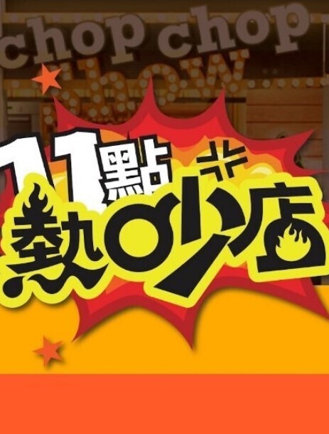 创世纪骑士团-所有场景性爱ANDREA - 极品女星
