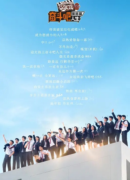 如果只有一个脾气暴躁的女孩进入一所男女同校的前男子学校会发生什么 - 极品女星