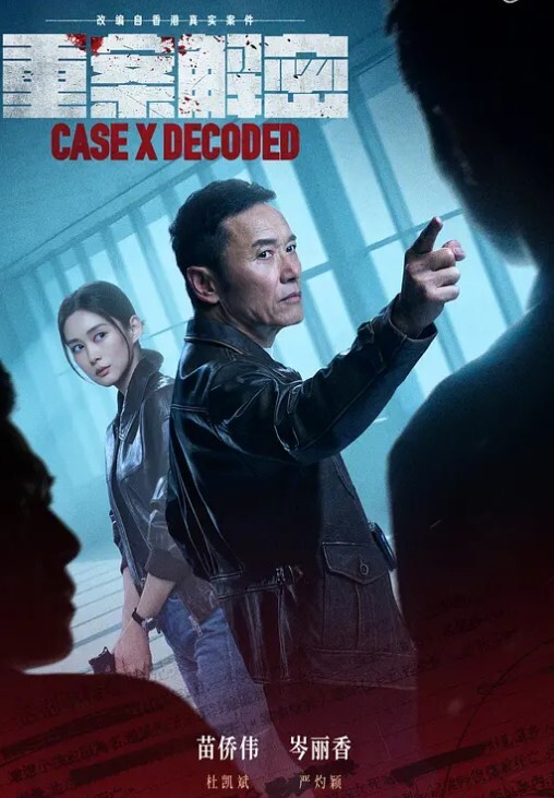 白瞳瞳在老公面前被美人妻 - 极品女星