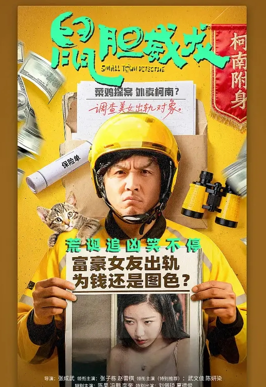 情趣姐风骚御姐 - 极品女星