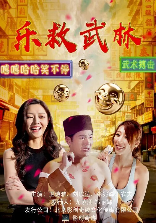 甜蜜惩罚我是看守专用宠物第4话 - 极品女星