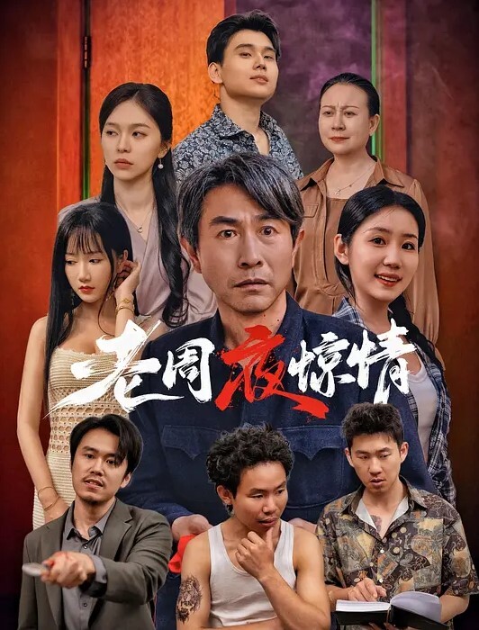 太好感觉了看得鸡巴硬 - 极品女星