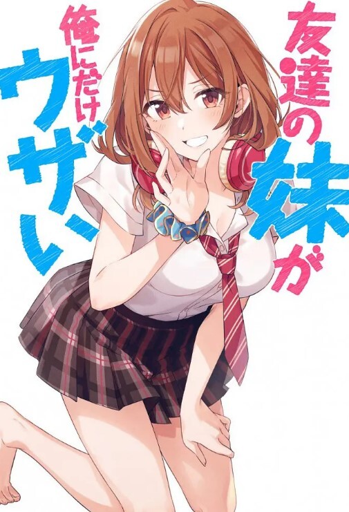 【兄妹乱伦】乱伦刚上大学舞蹈系亲妹妹，可爱萝莉傻白甜口交对镜自拍被操 - 极品女星