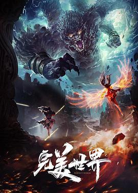天使之刃AngelBlade3 - 极品女星