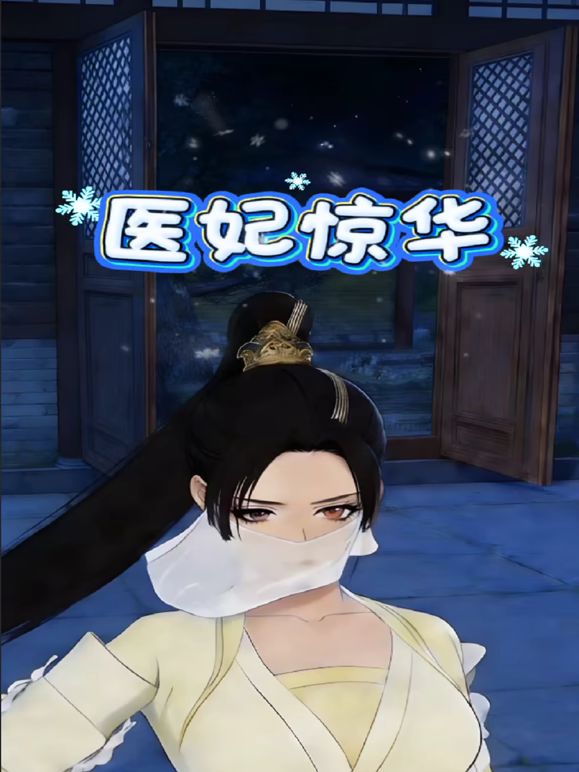探访按摩店：出击足浴会所，粉嫩小妹贴心服务 - 极品女星