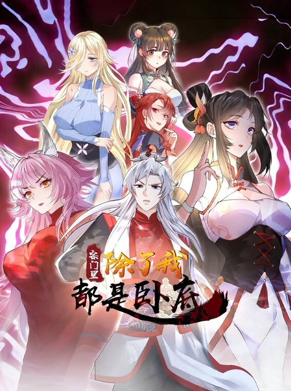肛交合辑最终幻想7翻拍 - 极品女星