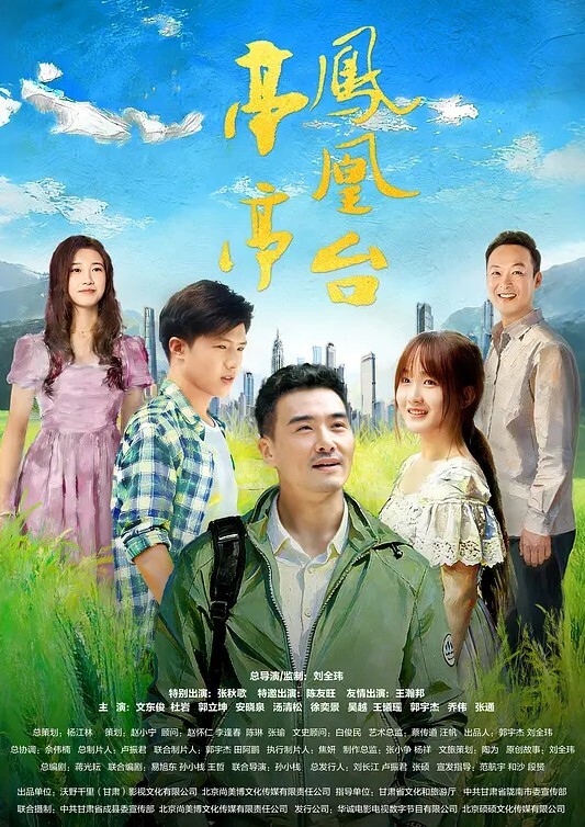 当你妈妈白天是秘书晚上是按摩女技师 - 极品女星
