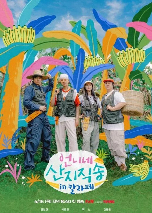 丈夫误会公公舔舐汗水侵犯我 - 极品女星