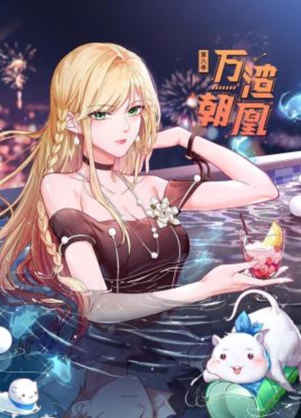 【玩偶姐姐】每周自慰福利全身涂满精油摸逼自慰 - 极品女星