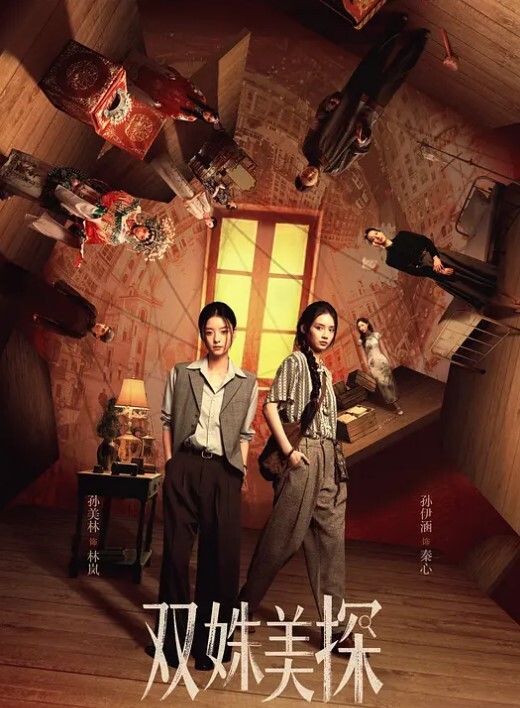 小情侣还挺会玩啊玩的就真实 - 极品女星