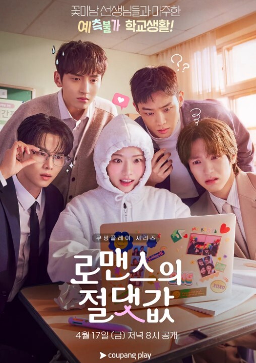 霸凌复仇催眠第3话 - 极品女星