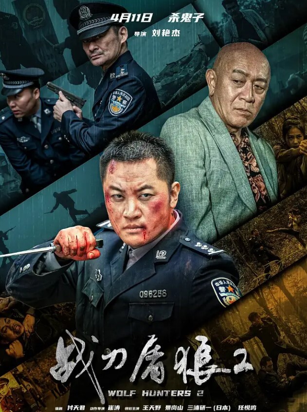 黑虎街射露出小姐姐们都吓坏了刺激 - 极品女星