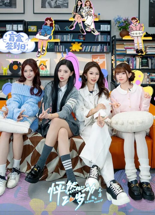 发光艺术新泽西-兔子舞会 - 极品女星