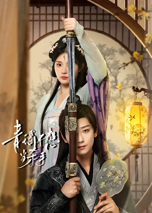 师生泄密淄博职业学院社会姐林珊珊被老师强制教育最终臣服在老师的肉棒下 - 极品女星