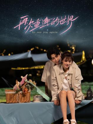 青青伊人视频在线 - 极品女星
