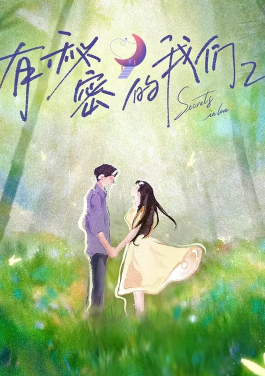 第一集 沉眠的腐界王女地狱！ - 极品女星