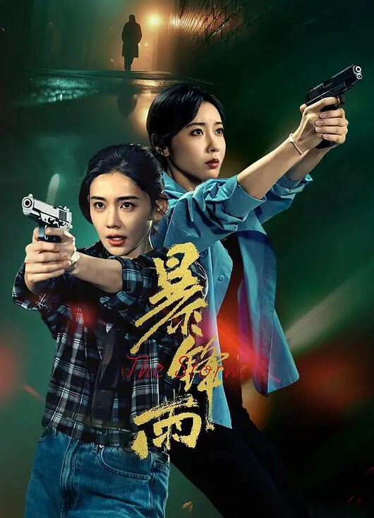 锅锅酱美乳学妹酒店情趣内衣诱惑 - 极品女星
