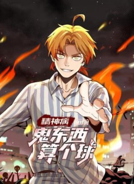 考试作弊被抓 主任逼我撅起小穴让他干 - 极品女星