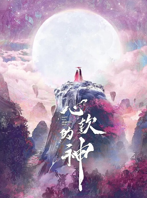 顶级女神重磅泄密最新流出秀人网波霸尤物女模极品名媛田冰冰珍贵大胆私拍露脸露逼粉鸡巴抽插淫水狂喷炸裂 - 极品女星