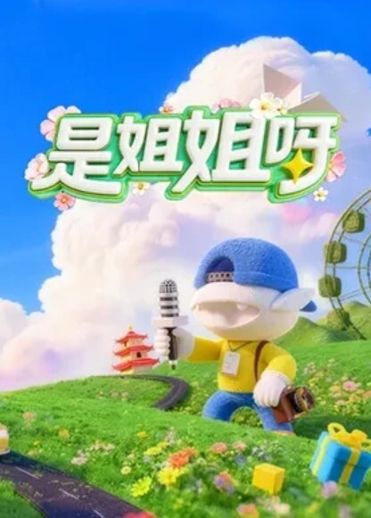 顶级女子按摩身材喷血的26岁御姐被技师调戏到欲火焚身 - 极品女星
