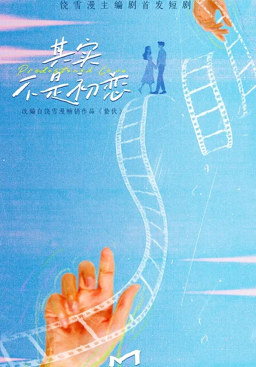 新年特别计划元旦嘉年华 - 极品女星