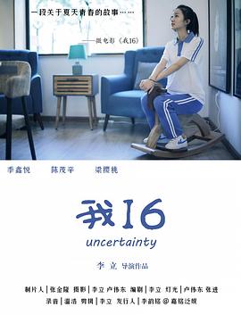 诱惑性视频 - 极品女星