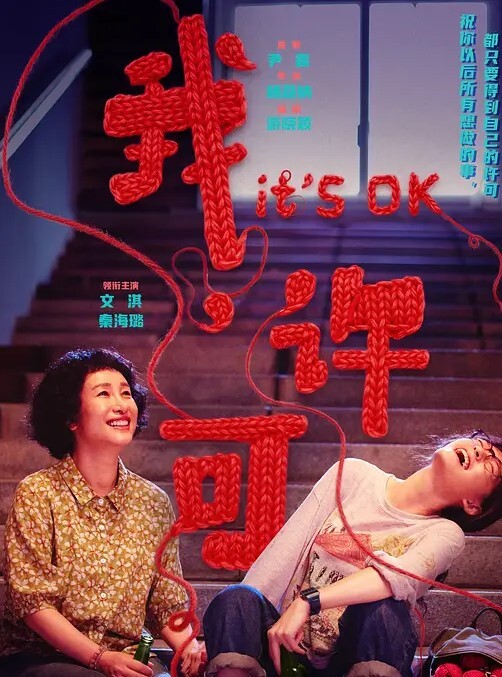 WutBoiLESSERAFIMDva和Kiriko寻求演唱会门票第1部分 - 极品女星