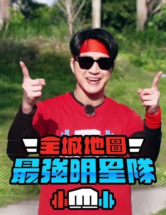 JD085  吳三桂李自成采花陳圓圓 - 极品女星