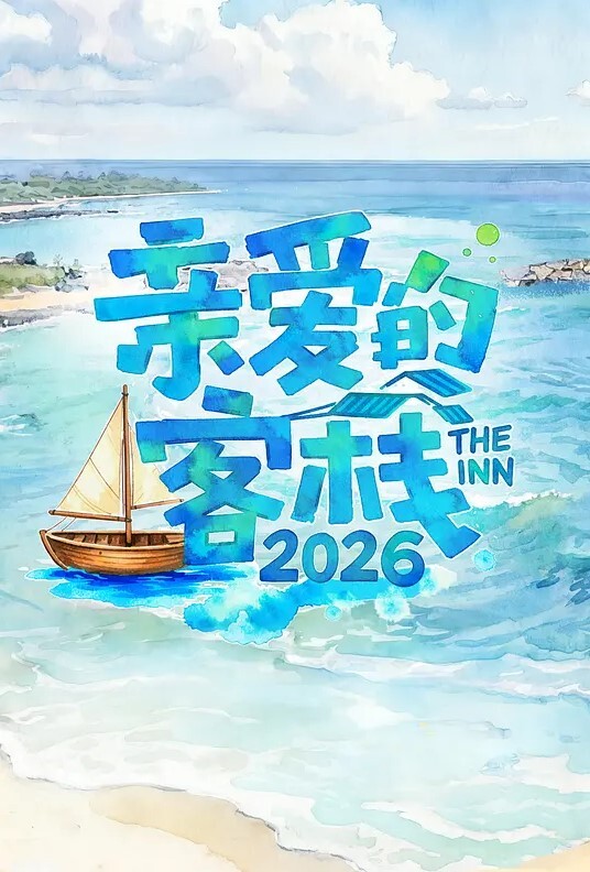 『第一色』 老头宝刀未老 和小美女干起了 - 极品女星