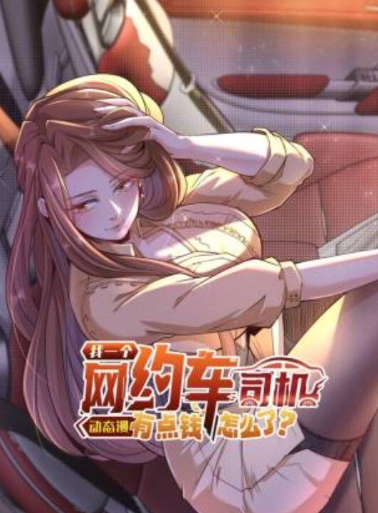 被我痴汉之后的女子高生情欲四溢的淫乱纯爱故事2 - 极品女星