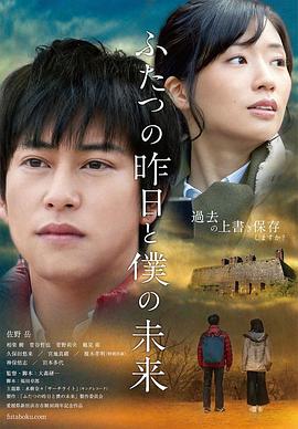 兔子先生TZ-049東京愛欲故事EP7淫亂未婚妻狂亂抽插 - 极品女星