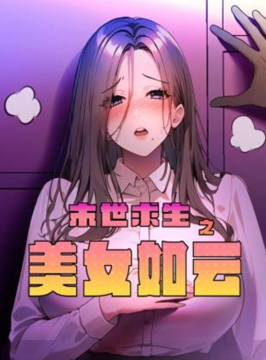 第一次上床的时候骚货表现出来的骚劲就让我很兴奋 - 极品女星