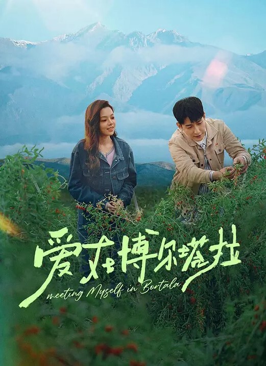 MAFUYUASAHINAWANTSTODOITWITHYOU - 极品女星