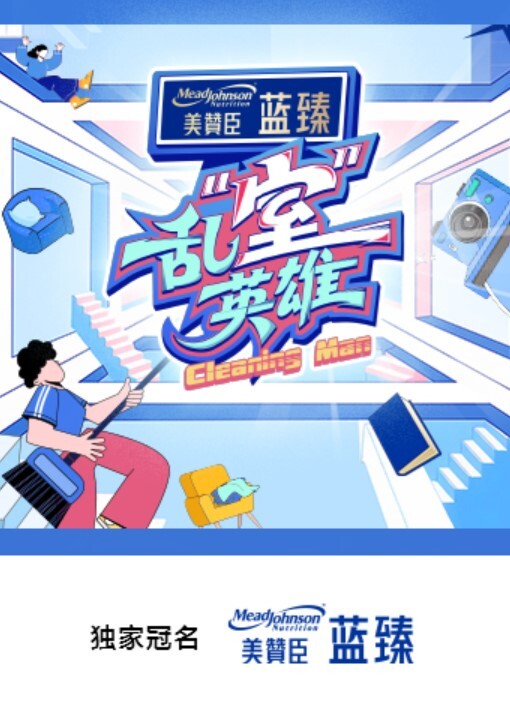 HMV 超萝莉 - 极品女星
