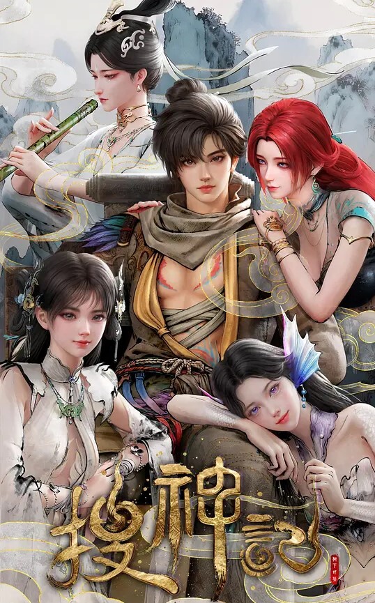 小真的开发日记第2话 - 极品女星